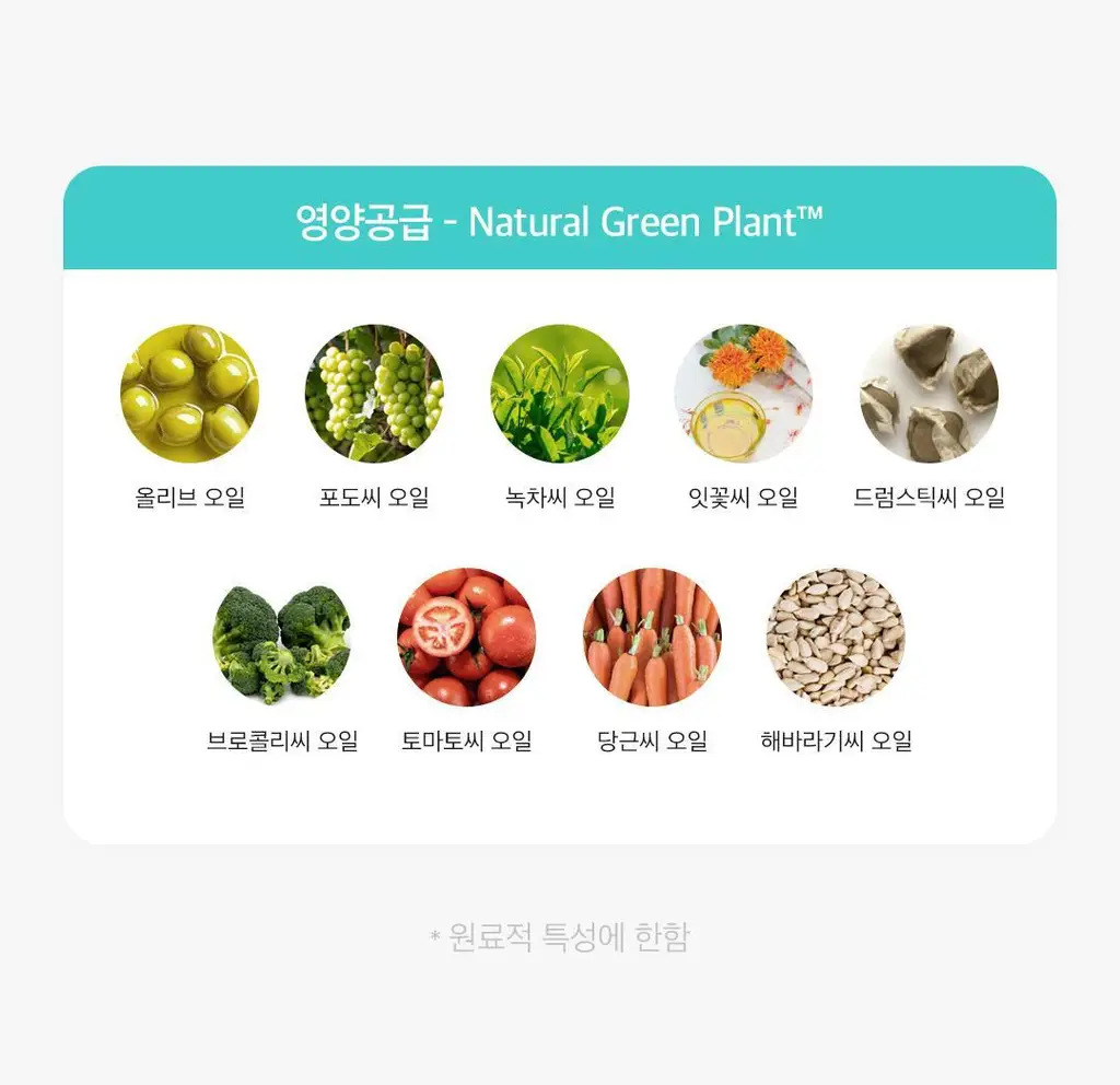 [발허물팩] 아리얼 스무스 앤 퓨어 풋 필링 마스크 2입 7종 택1 상세페이지 43